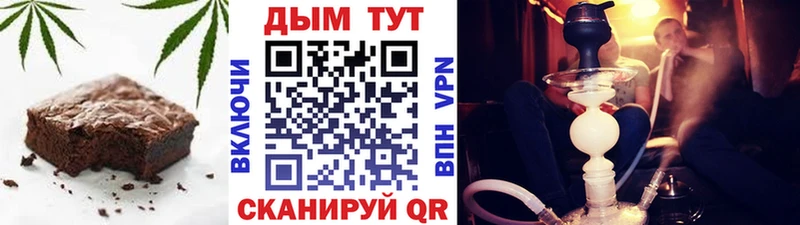 Еда ТГК марихуана  Купить закладки  Стародуб 
