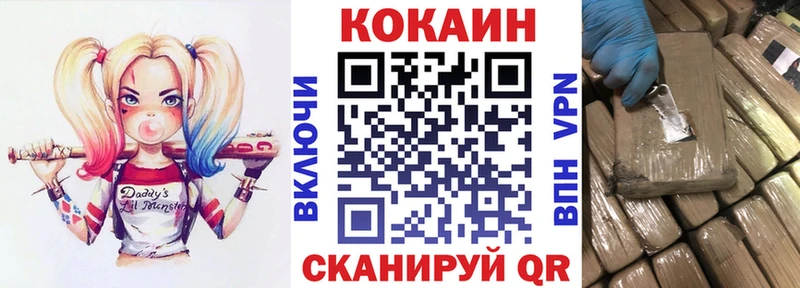 Купить закладки  Стародуб  Кокаин FishScale 