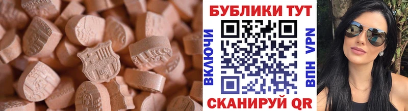 Купить  Стародуб  Ecstasy MDMA 