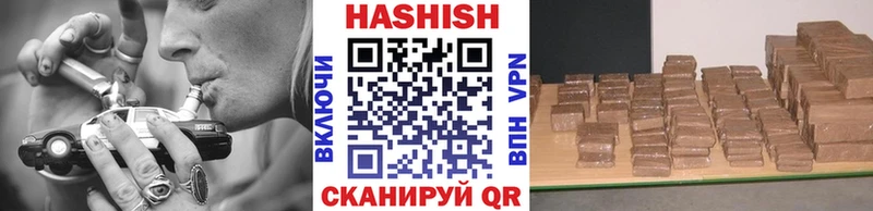 ГАШИШ Premium  Купить где  Стародуб 