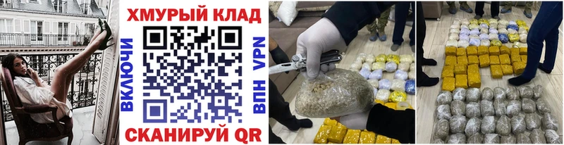 Героин Афган  Купить закладки  Стародуб 
