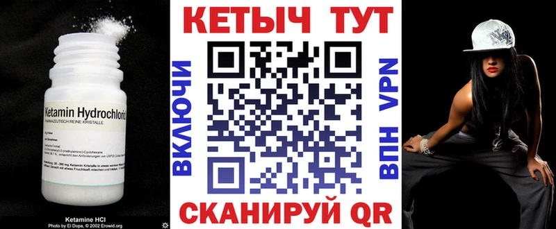 Купить  Стародуб  Кетамин VHQ 