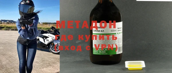 ALPHA PVP Каменка