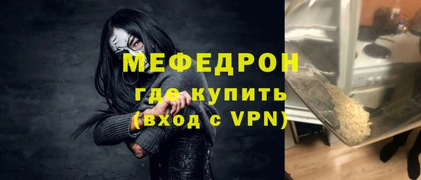 ALPHA PVP Каменка