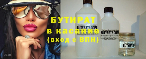 кокаин VHQ Каменногорск