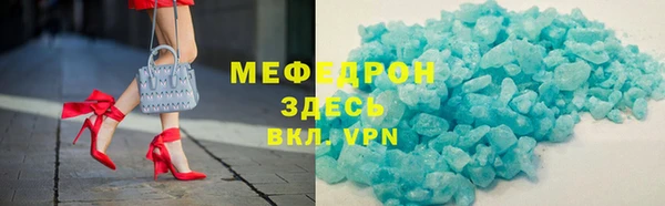 ALPHA PVP Каменка