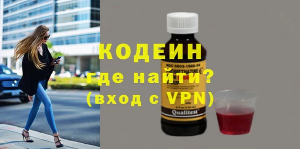 кокаин VHQ Каменногорск