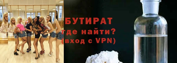 тгк Каменск-Шахтинский