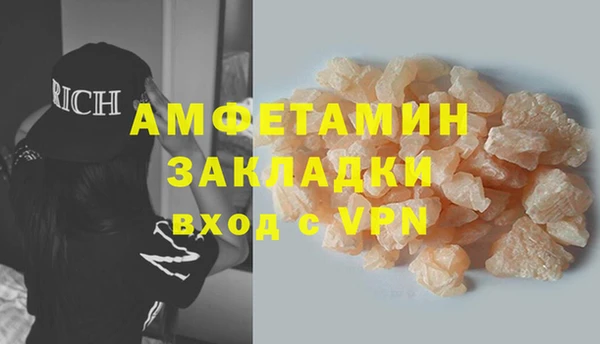 тгк Каменск-Шахтинский