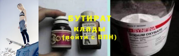 МДМА Инсар