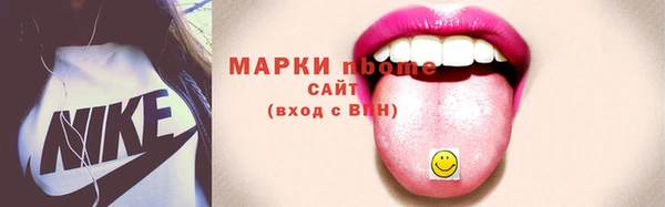 кокаин VHQ Каменногорск