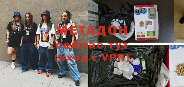 МДМА Инсар