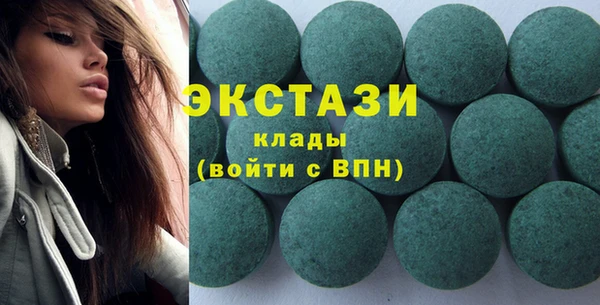 МДМА Инсар