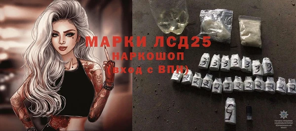 МДМА Инсар
