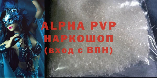 ALPHA PVP Каменка