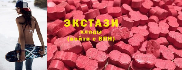 тгк Каменск-Шахтинский