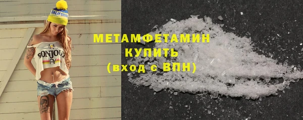 кокаин VHQ Каменногорск