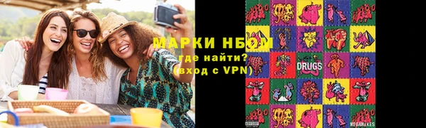 МДМА Инсар