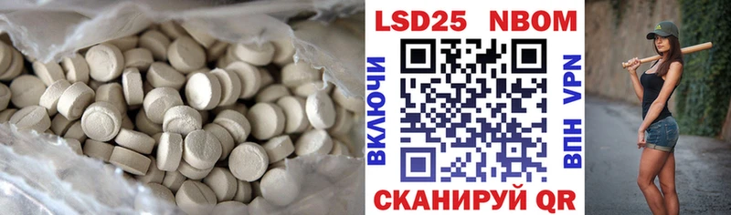 LSD-25 экстази ecstasy Стародуб