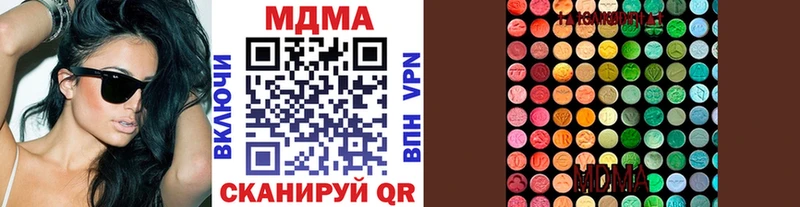 MDMA VHQ  Купить  Стародуб 