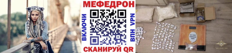 Купить закладки Стародуб Мефедрон мука