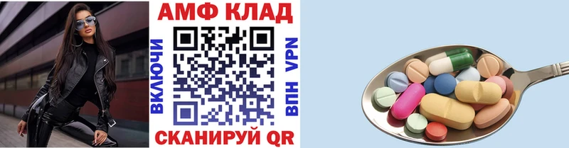 Купить где  Стародуб  Метамфетамин Methamphetamine 