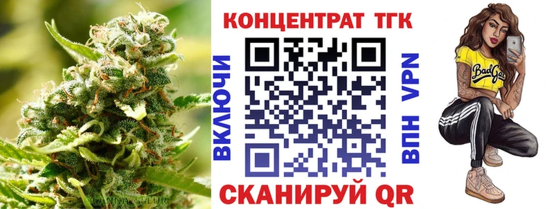 Дистиллят ТГК вейп с тгк Купить где Стародуб