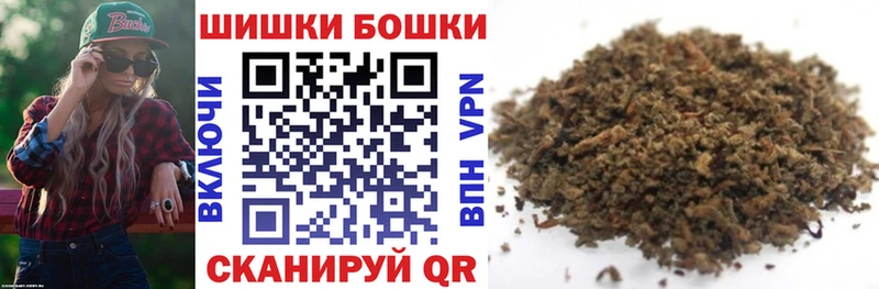 Купить Стародуб Бошки Шишки марихуана